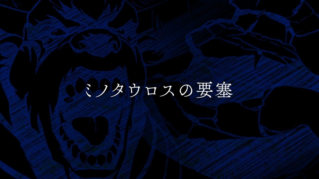 Katsute Kami Datta Kemono-tachi e – 02 - Random Curiosity
